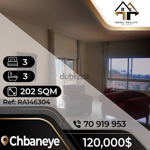 apartments for sale in chbaniyeh baabda - شقق للبيع في الشبانية 0