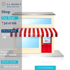 shop for rent in jal el dib محل الايجار في جل الديب