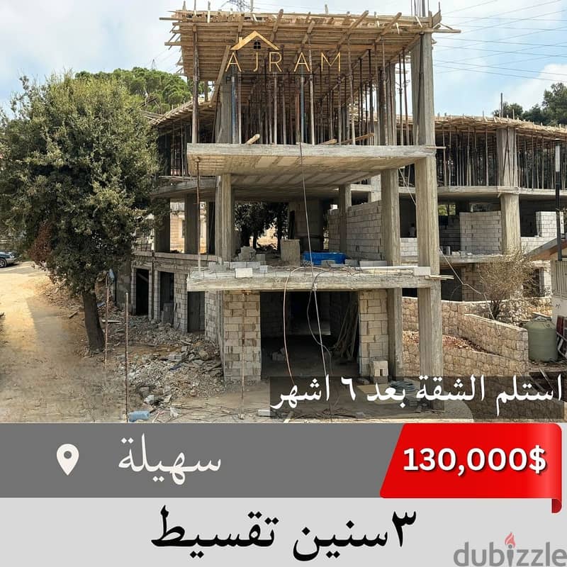 Sheileh | 115 sqm | Full Sea View 1