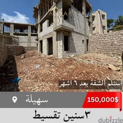 Sheileh | 115 sqm + 115 Garden