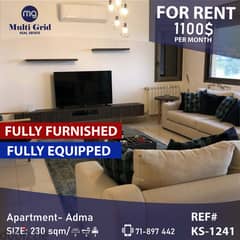 KS-1241, Apartment for Rent in Adma, شقة مفروشة للإيجار في أدما