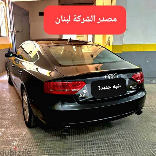 Audi A5 2010 Sedan 2.0 Quattro company Lebanon from KETTANEH 2