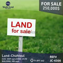 JC-4300, Building and its Land For Sale in Chahtoul 0