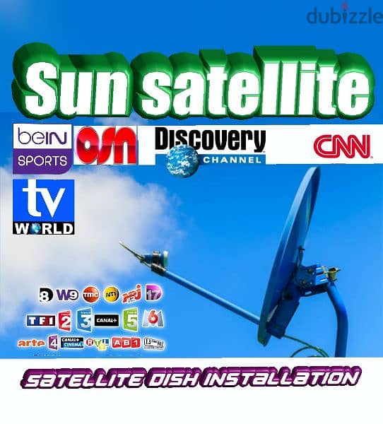 SUN-SAT US-A02I تركيب الستلايت الدش في لبنان 0