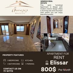 Apartment for rent in Elissar 0