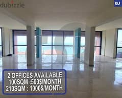 two offices, keserwan ,Jounieh-Ghazir Highway/جونيه غزير  REF#BJ111809 0