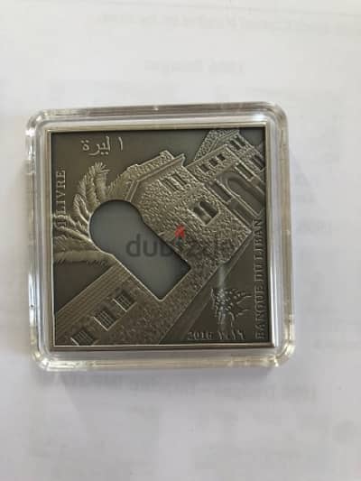 AUB silver coin