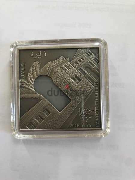 AUB silver coin 0