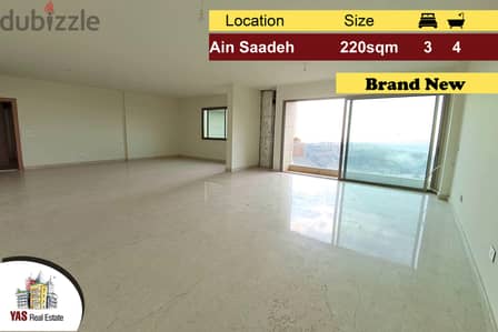 Ain Saadeh 220m2 | New | Flat | Well Lighted | Modern | AMK |