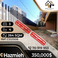 apartments for sale in hazmiyeh - شقق للبيع في الحازمية 0