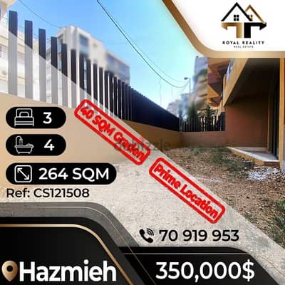 apartments for sale in hazmiyeh - شقق للبيع في الحازمية