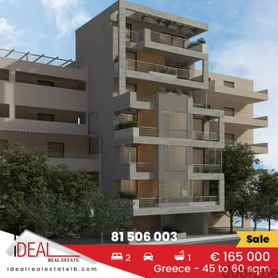 Project Under construction in Athens Formionos مشروع قيد الانشاء