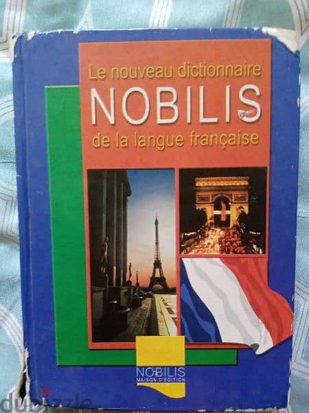 ٧ قواميس (Nobilis، Oxford ،Le Dictionnaire، عربي، فرنسي وإنجليزي) 4