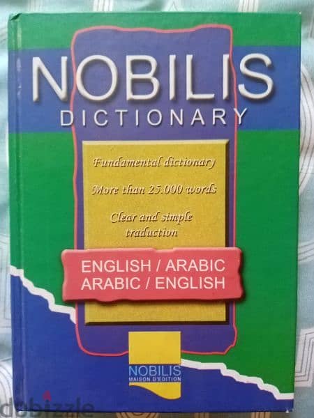 ٧ قواميس (Nobilis، Oxford ،Le Dictionnaire، عربي، فرنسي وإنجليزي) 5