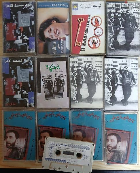 ziad rahbani original first pressed cassette 0