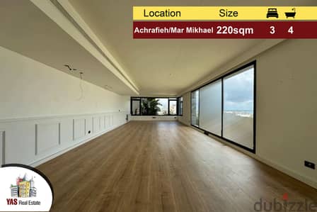 Achrafieh/Mar Mikhayel 220m2 | New | High End | Prime Location | PA |