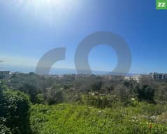 LAND FOR SALE IN AMCHIT/عمشيت REF#ZZ111851