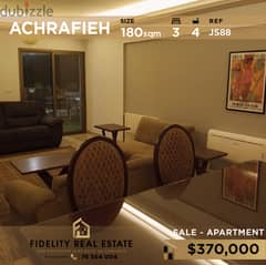 Apartment for sale in Achrafieh JS88 شقة للبيع في الأشرفية