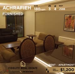 Apartment for rent in Achrafieh furnished JS88 الأشرفية شقة  للإيجار 0