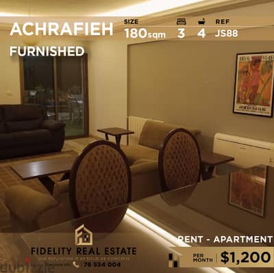 Apartment for rent in Achrafieh furnished JS88 الأشرفية شقة  للإيجار