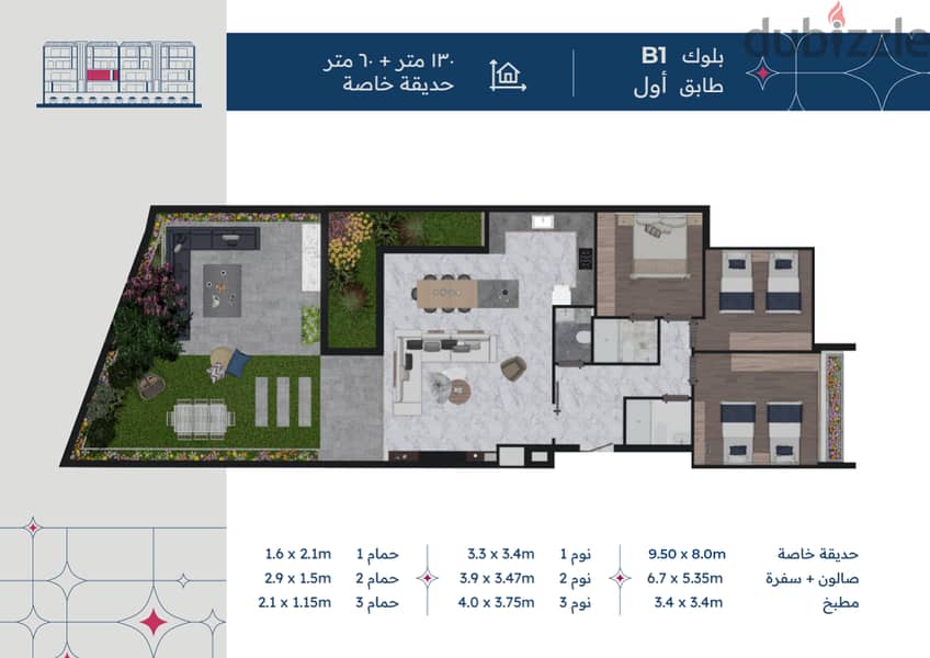 Apartment for sale in Nakhleh,  koura 0