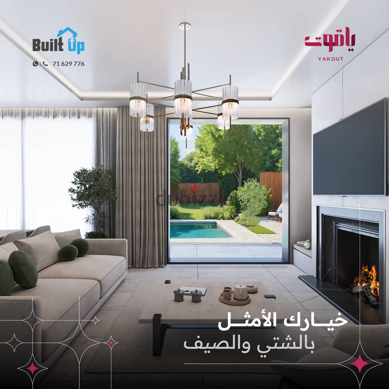 Apartment for sale in Nakhleh,  koura 1