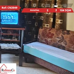 Apartment for sale in Antelias.   شقة للبيع في انطلياس