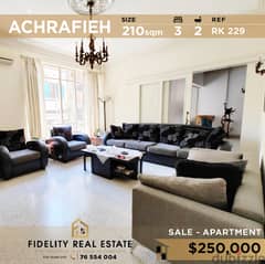 Apartment for sale in Achrafieh RK229 شقة للبيع في الأشرفية