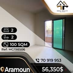 apartments for sale in aaramoun - شقق للبيع في عرمون