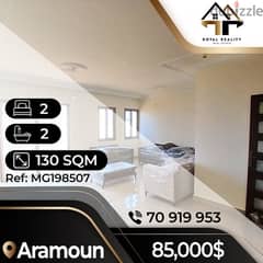 apartments for sale in aaramoun - شقق للبيع في عرمون 0