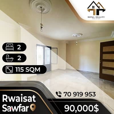 apartments for sale in rwayset sawfar - شقق للبيع في صوفر