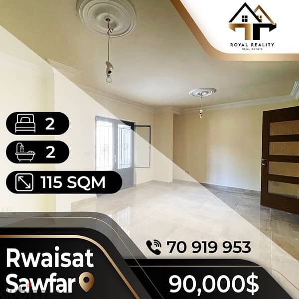 apartments for sale in rwayset sawfar - شقق للبيع في صوفر 0