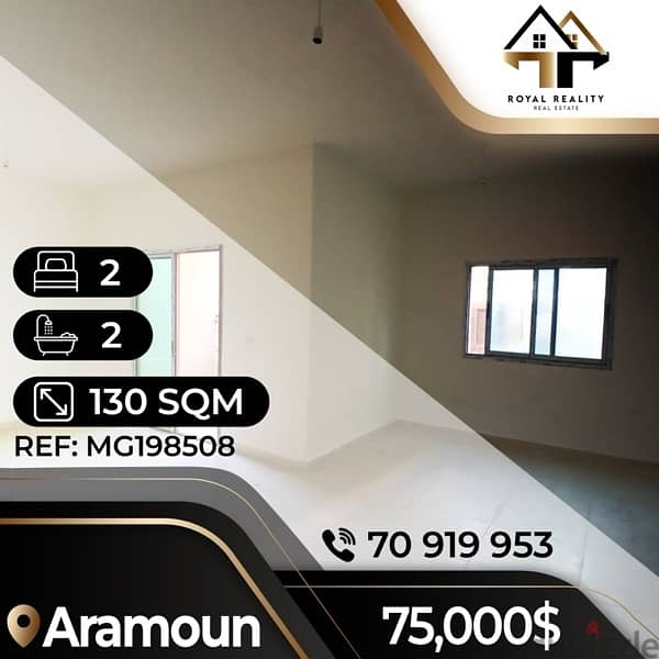 apartments for sale in aaramoun - شقق لبيع في عرمون 0