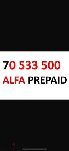 70 533 500 prepaid