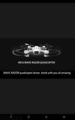 helicute wave razor H816 . new edition حرق اسعار فقط من عنا