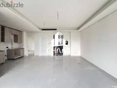 #R1804 - Apartment for Sale in Achrafieh *BRAND NEW*