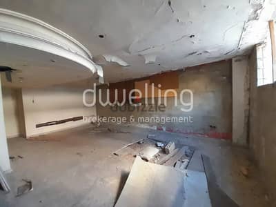 Prime Commercial Space for Rent in Achrafieh GEMAYZEH