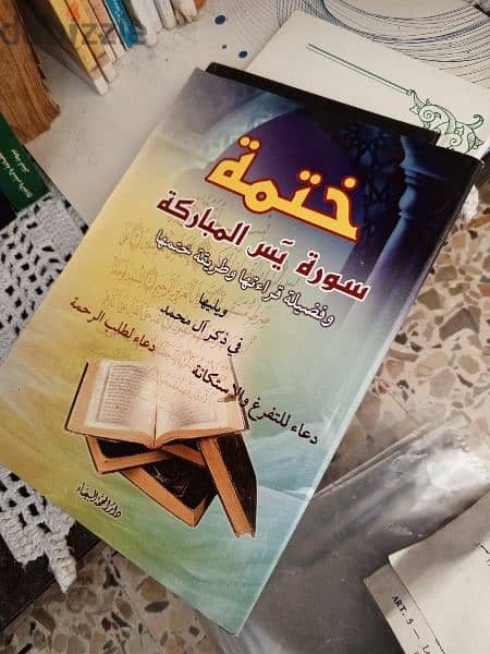 كتب بأرخص اسعار 2