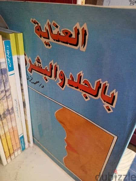 كتب بأرخص اسعار 6