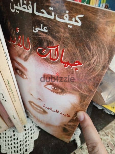 كتب بأرخص اسعار 14