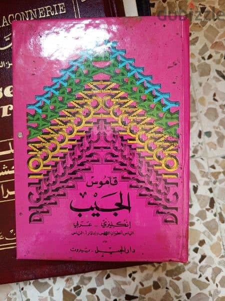 كتب بأرخص اسعار 18