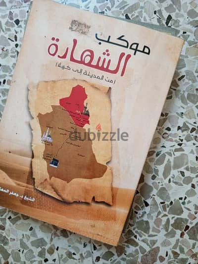 كتب