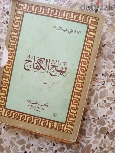 كتب مميزه 1