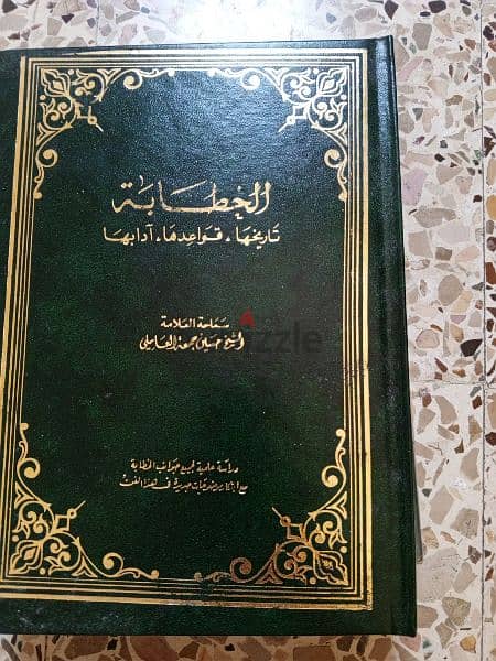 كتب مميزه 8