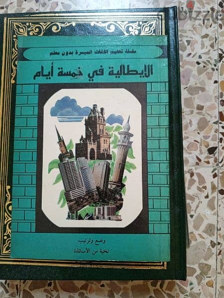 كتب مميزه 10