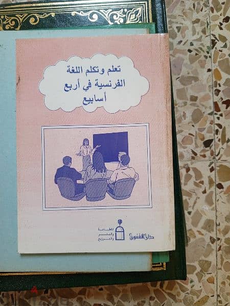 كتب مميزه 12