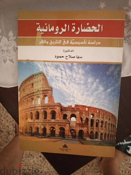 كتب مميزه 15