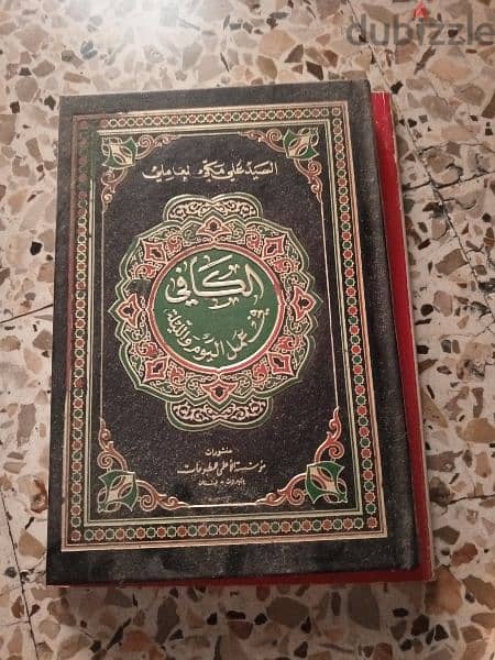 كتب مميزه 18