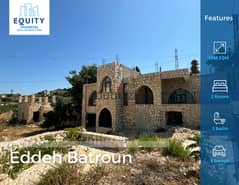 Stand Alone For Sale In Eddeh Batroun #CT863118