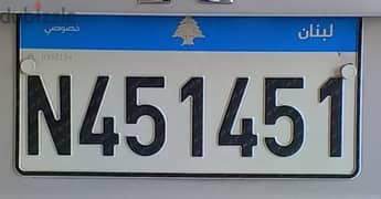 plate number for sale 0